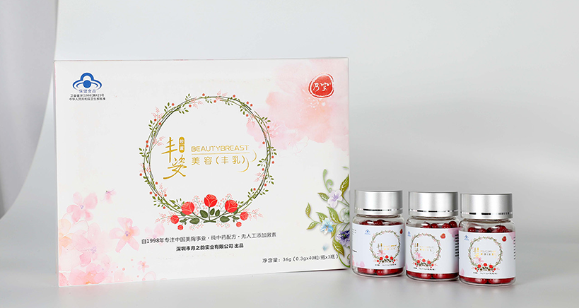 丰姿胶囊